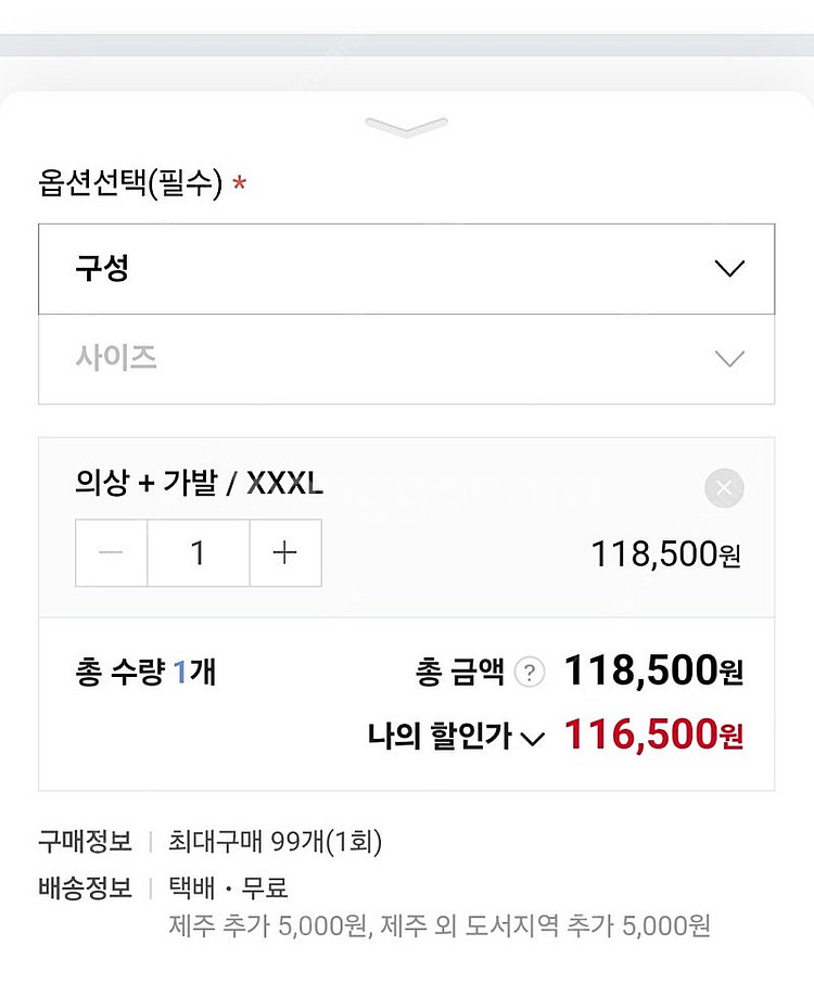 원신 키니치 코스프레 옷 가발 풀세트--3