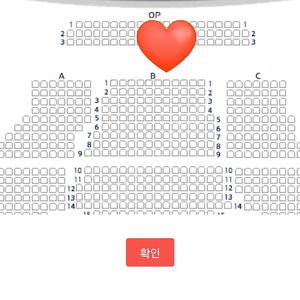 12월 21일 심규선 콘서트 op석 3열 연석