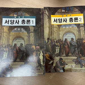 역사교육 임용 관련 도서