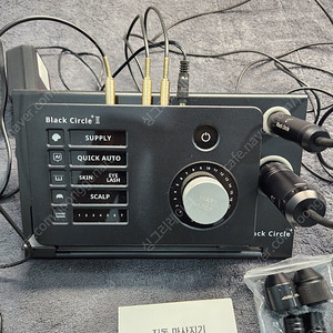 블랙써클 반영구 머신+눈썹색소2개 입술색소2,사포판매