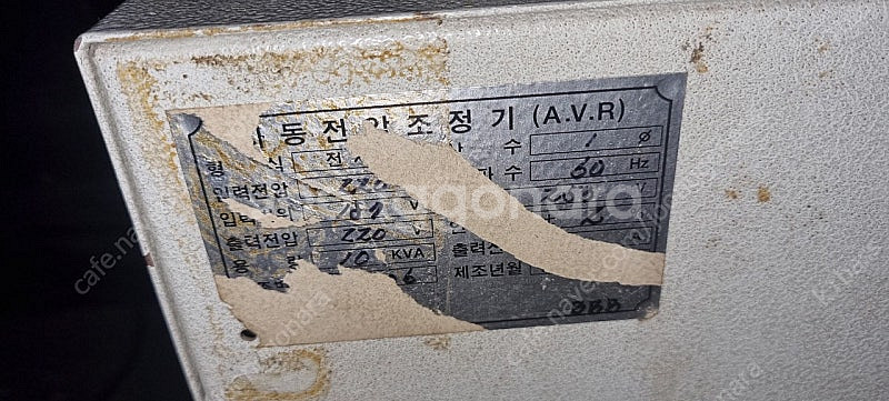 10kw자동전압조정기--0