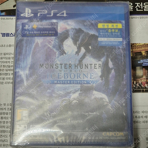 [미개봉] PS4 몬스터헌터 월드 아이스본 마스터에디션