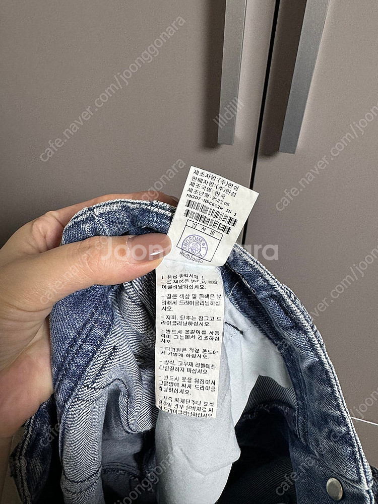 마인 프레이드 헴 슬릿 데님 팬츠--7