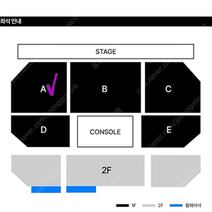 소수빈 연말 콘서트 12/28(토) 연석 양도