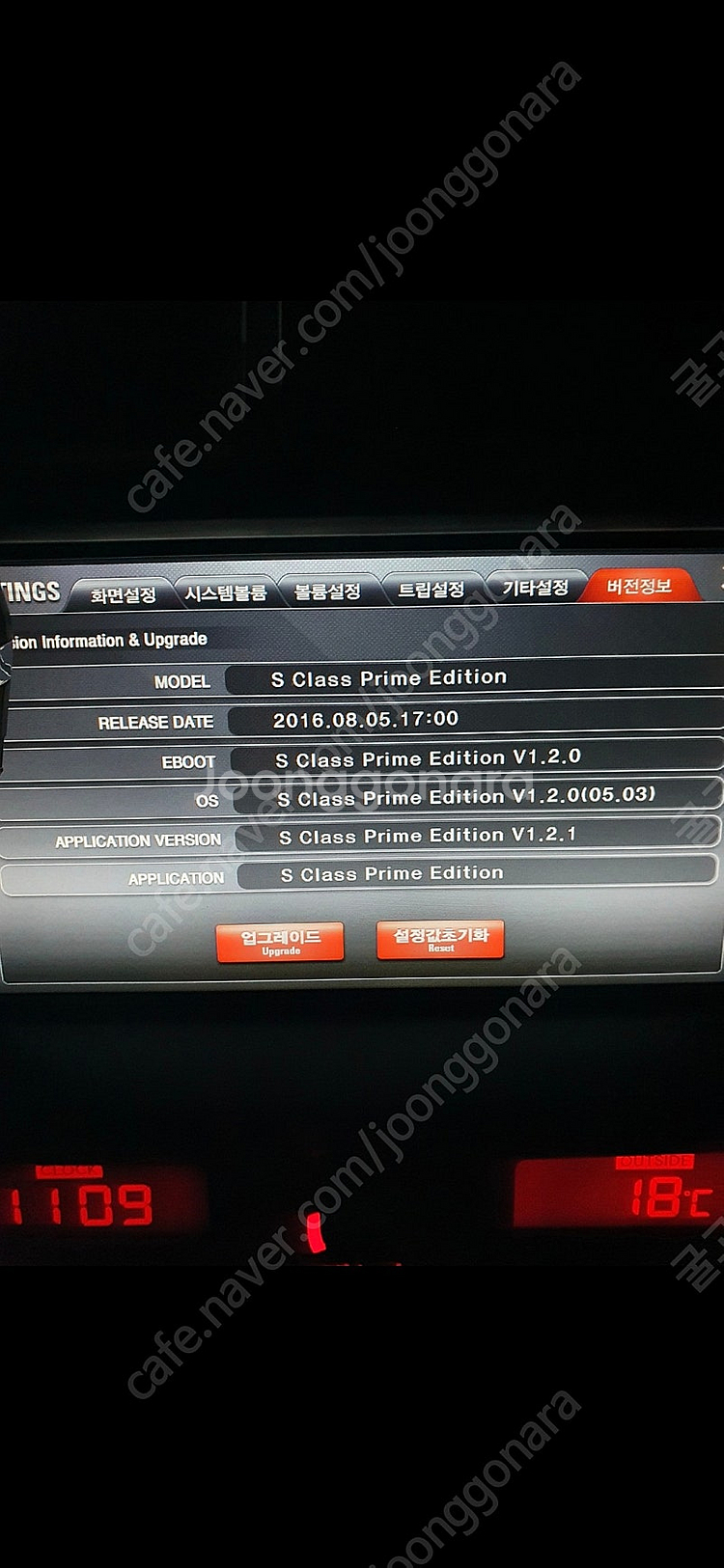 아이머큐리 s class prime 에디션 시리얼넘버 ...--0