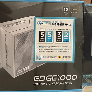 리안리 EDGE 1000w 화이트 미개봉