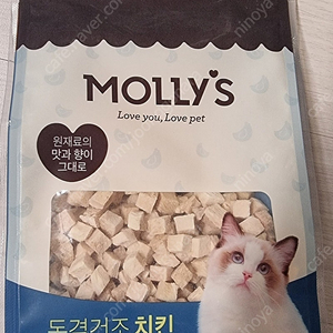 몰리스 동결건조 치킨