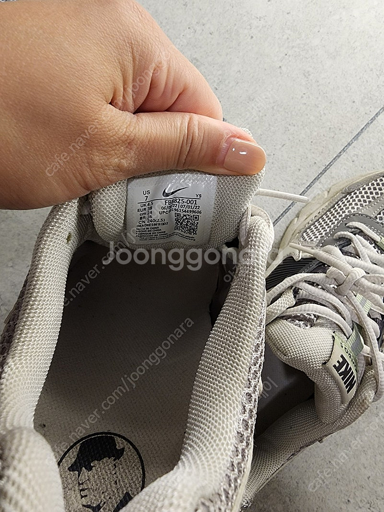 나이키 줌 보메로 5 코블스톤 240--4