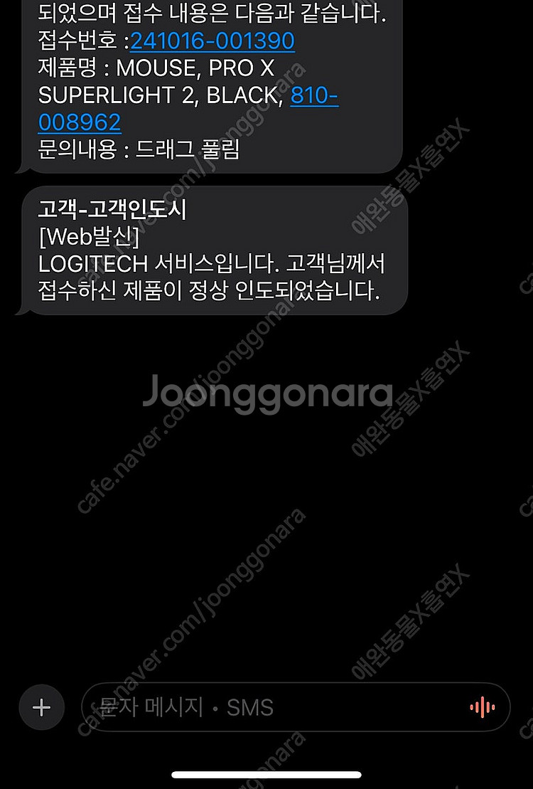 로지텍 지슈라2 블랙 + 이메이션 충전독 판매--2