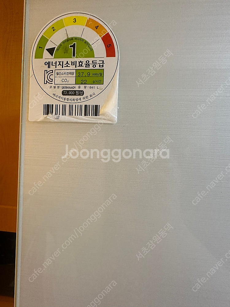 [성동구 금호동]삼성 지펠 그랑데스타일 840리터 양문...--1