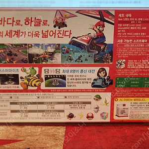 닌텐도 2dsxl 마리오 에디션 팝니다.