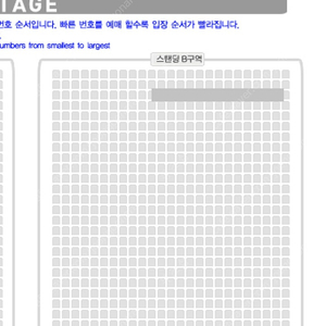 데미안라이스 콘서트 15일 양도