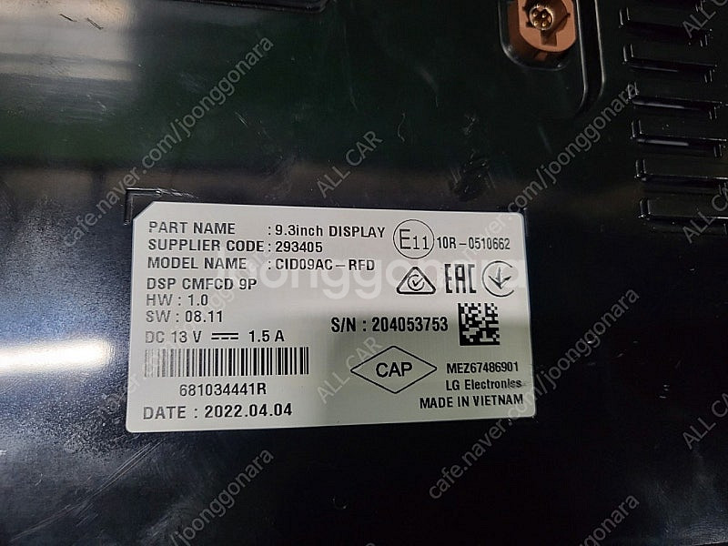 2769 SM6 신형 AVN모니터 9.3인치 10R-0...--5