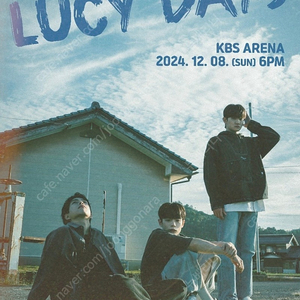 루시 콘서트 LUCY Days / 2층 2연석 양도 / 배송지 변경