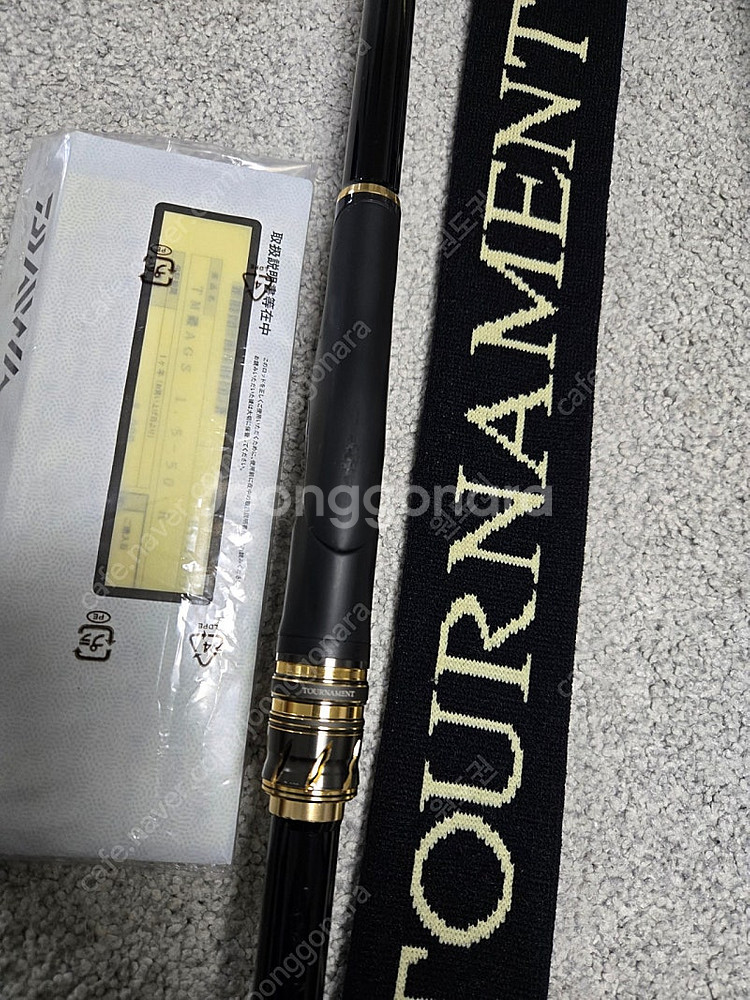 다이와 20토너먼트 AGS 1.5-50--1