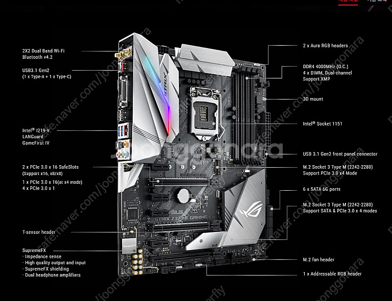 Z390 STRIX E 게이밍--1