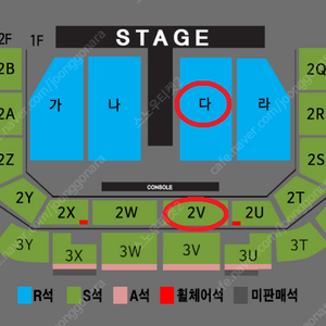 [ 11/23 광주 나훈아 콘서트 R석 다구역 돌출무대 1열 2연석 양도 ]