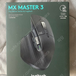 mx master 3