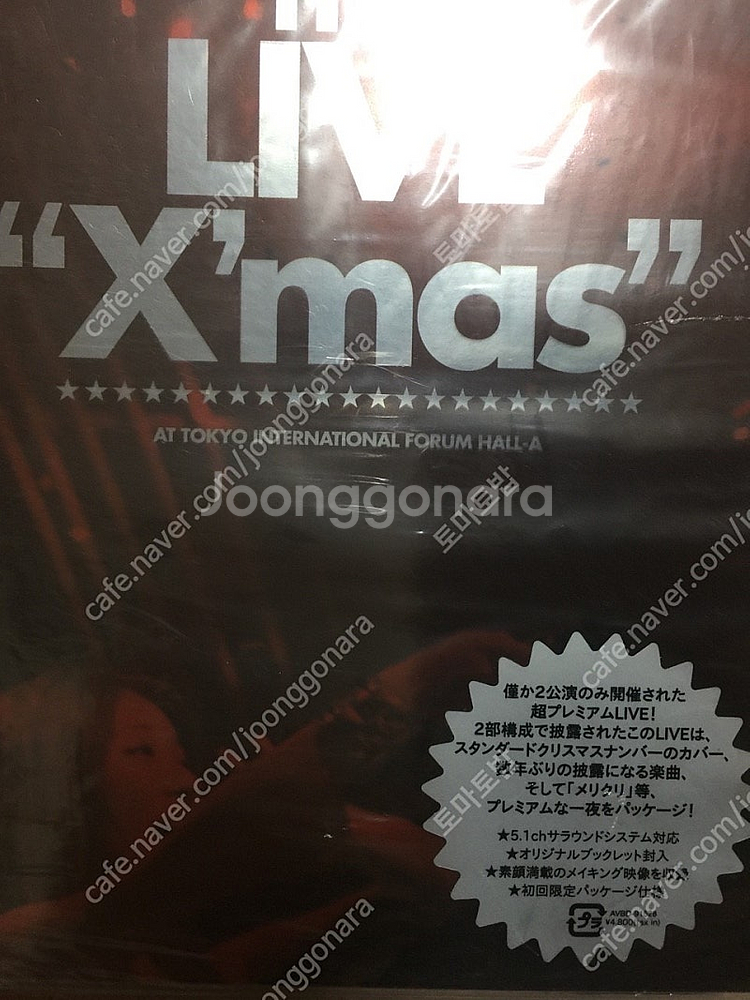 보아 BoA 일본 활동 앨범 5종--5