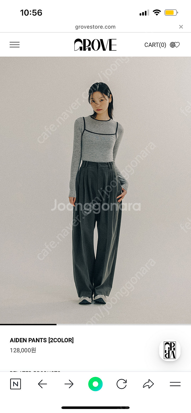 그로브스토어 에이든 팬츠 Aiden pants--0