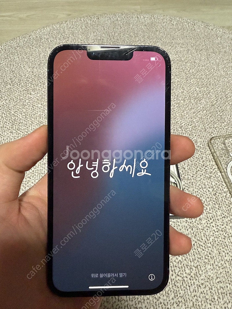 아이폰13프로 256 시에라블루--1