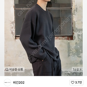 비긴202 풀오버 니트 챠콜 2사이즈 (High Density SuperFine Wool Pullover Knit [Charcoal]) 판매