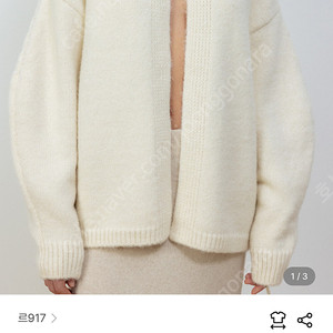 르917 DOLMAN SLEEVE KNIT JACKET(아이보리) 3