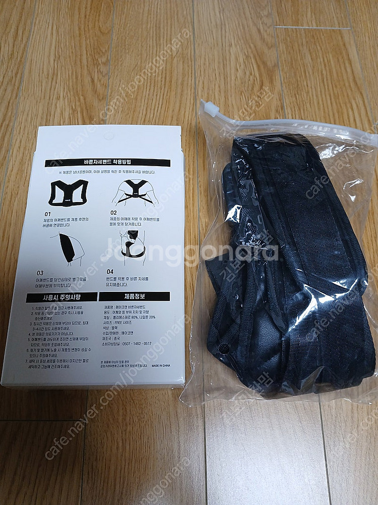 메이크엔 바른자세밴드 (프리사이즈-남녀공용) 사용하지 ...--1