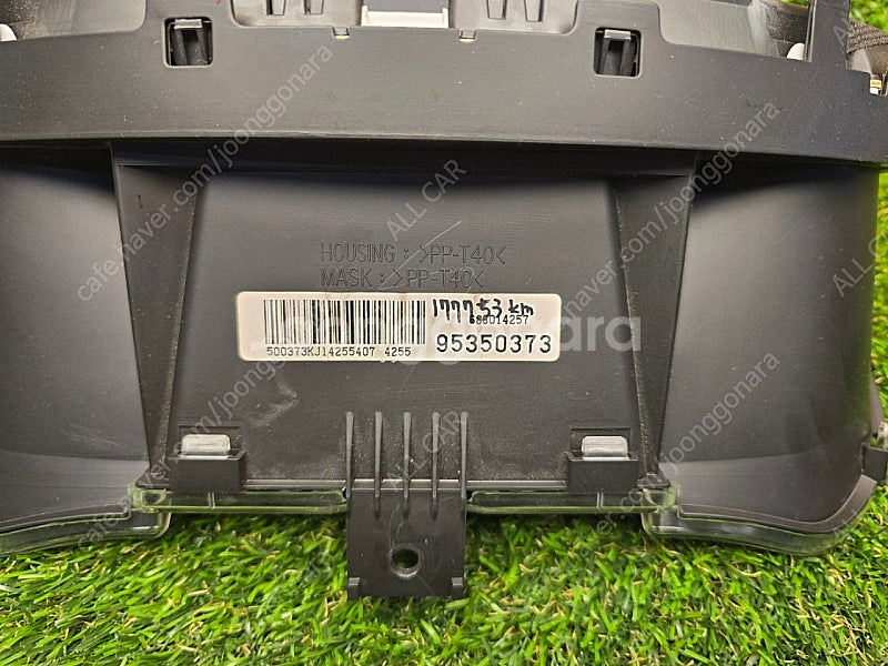 올란도 디젤 계기판 95350373 177,753km 5만원--4