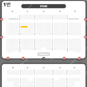 2024 케이윌 콘서트 < All The Way > 서울 연세대학교 12월 25일 17시 단석, 2·3연석 판매