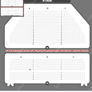 알라딘 뮤지컬 12/26