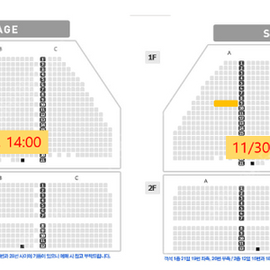 [최저가] 알라딘 한국 (ALADDIN The Musical) 11/23, 11/30 판매 합니다