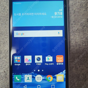 LG 클래스 핸드폰 2만원에 싸게 팝니다(16G)