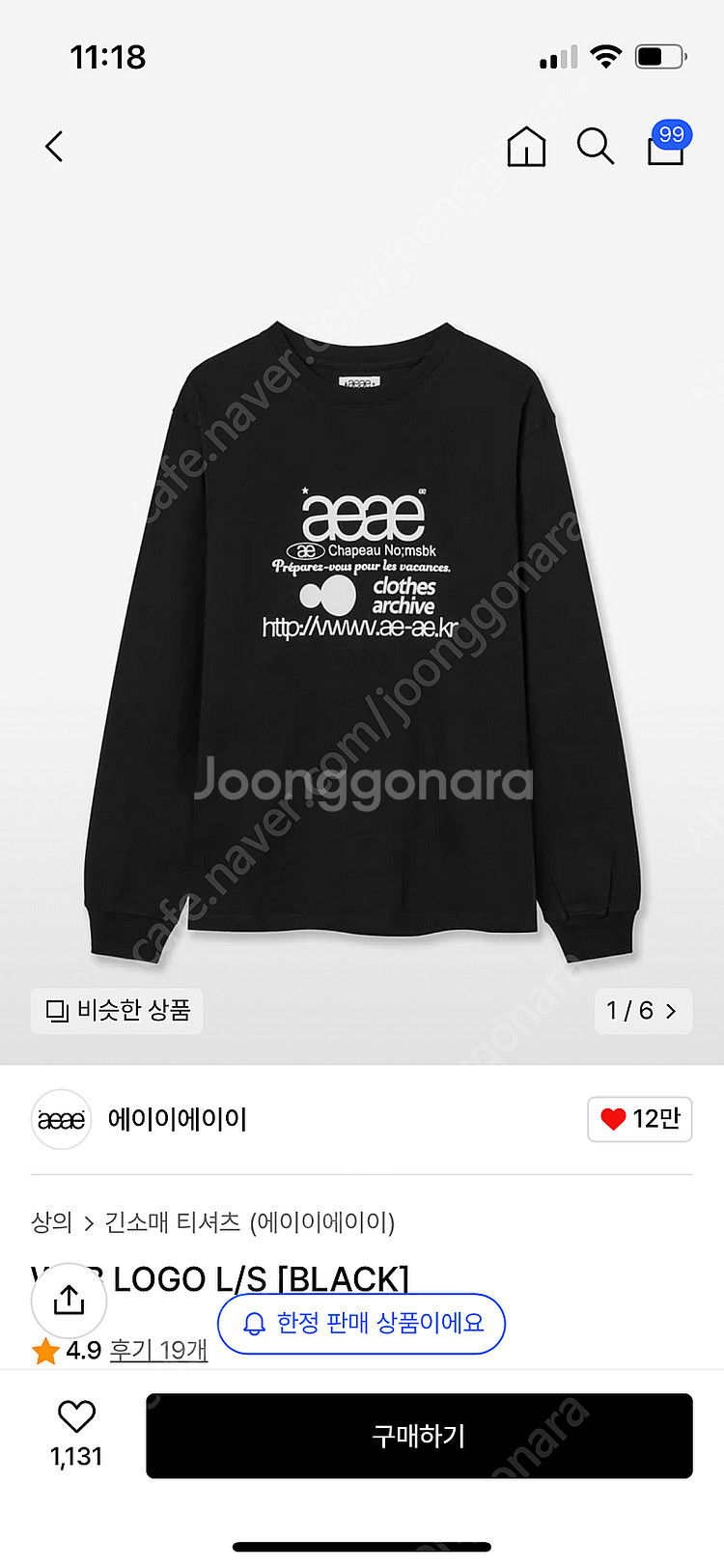 aeae 에이이에이이 WEB LOGO L/S 롱슬리브 ...--0