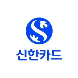 마이신한포인트 1% 할증 판매