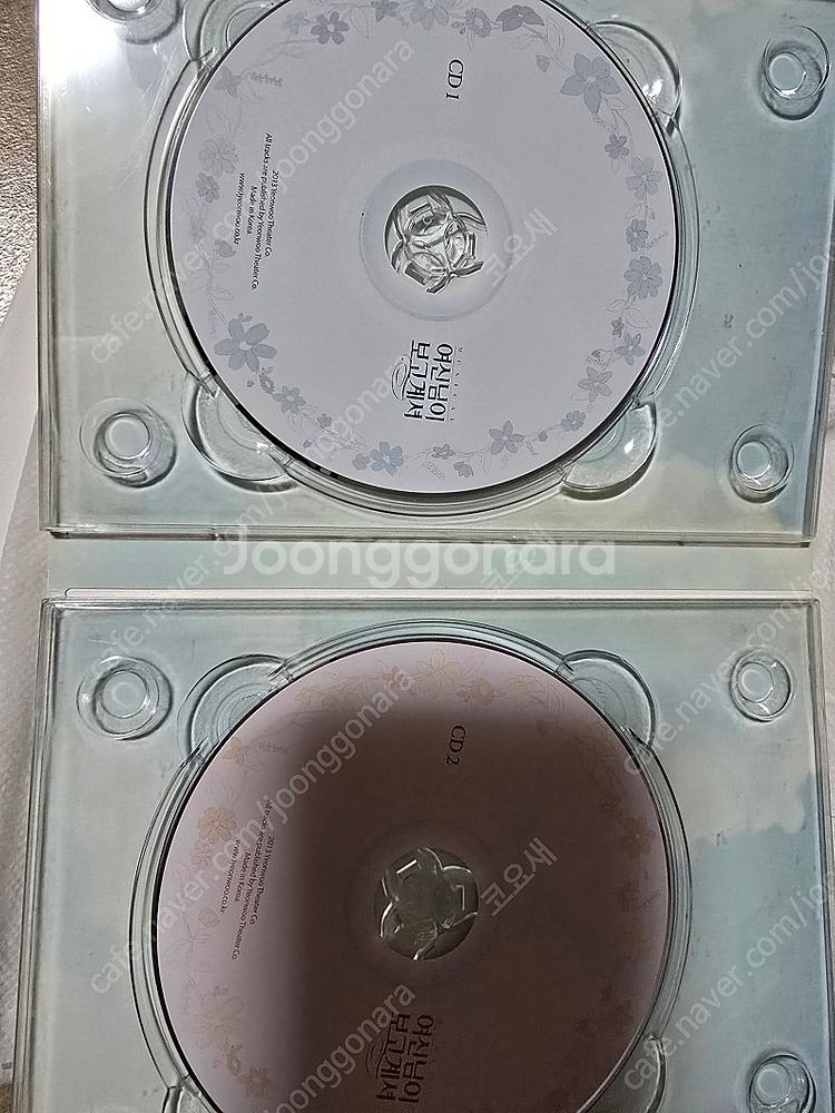 여신님이 보고계셔(여보셔) 2013 2cd OST--3