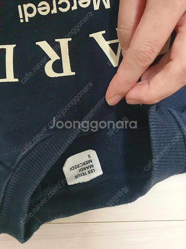 마르디 메크르디 레쁘띠 상하세트 S--3