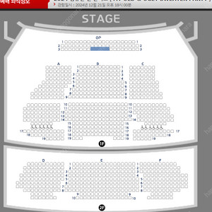 심규선 콘서트 12/21(토) 1층 op구역 3열 2연석 최저가양도 [좌석위치사진有]