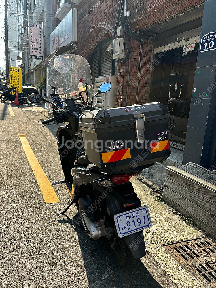 부산 혼다비전110 A급 125cc 대차가능--1