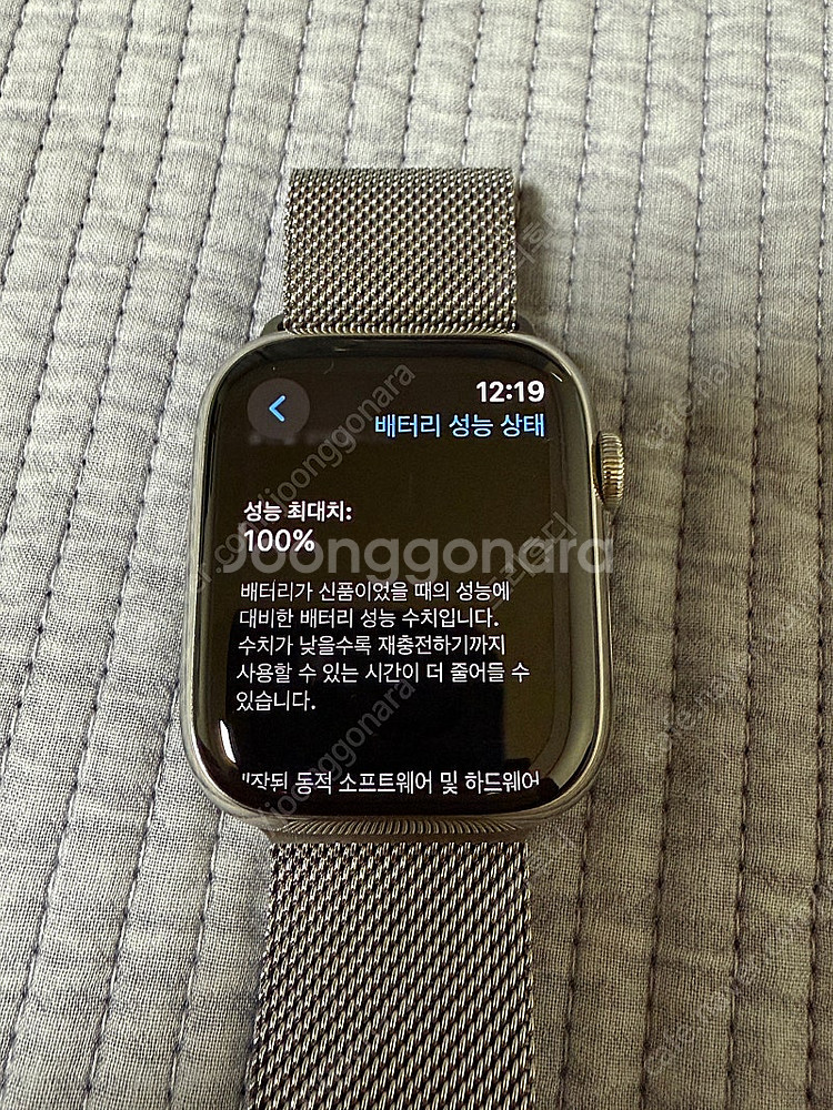 애플워치9 45mm 스테인리스 실버--0