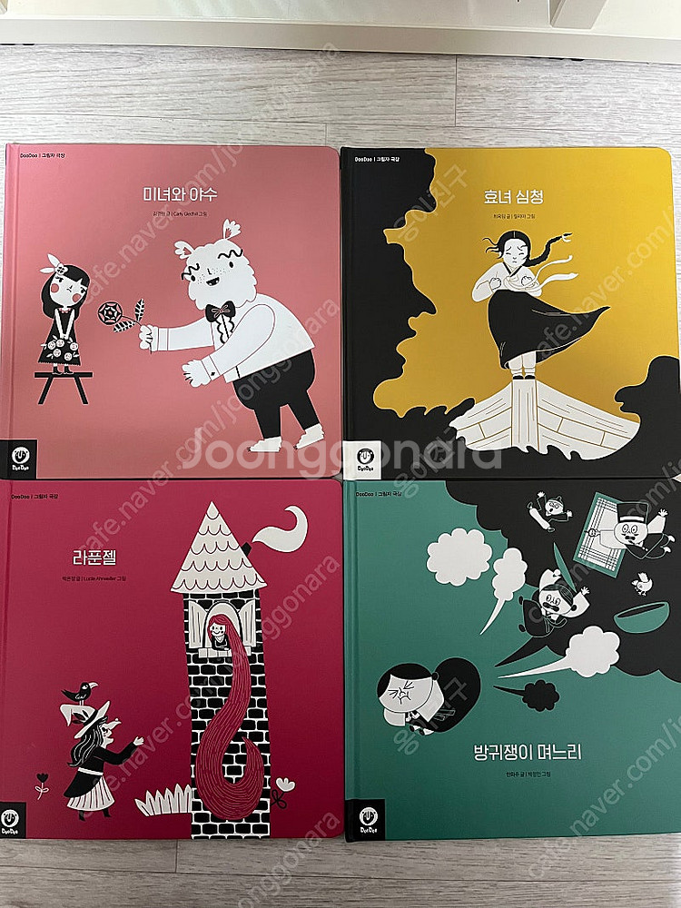 두두스토리 키즈 그림자극장 전래+명작--1