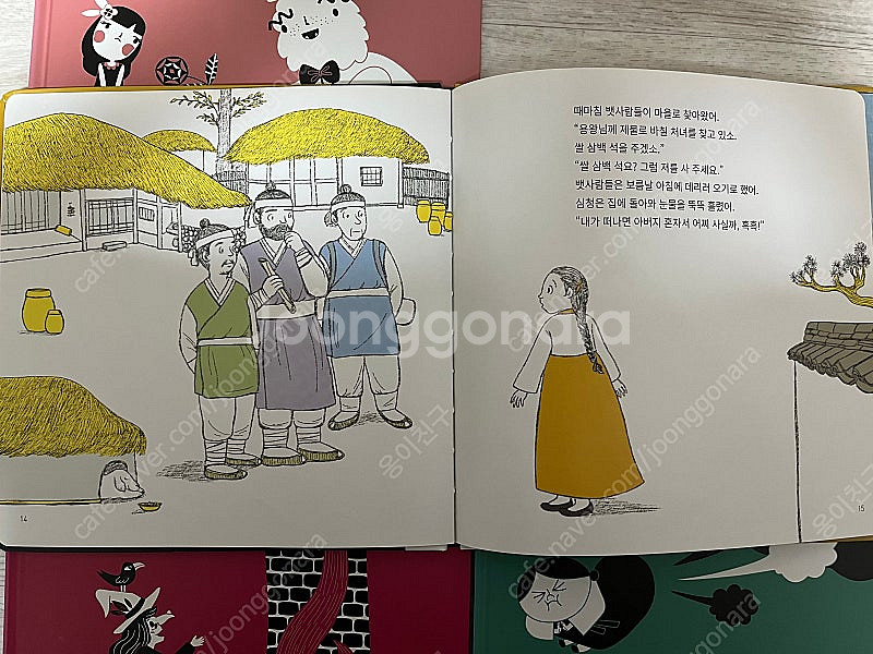 두두스토리 키즈 그림자극장 전래+명작--2