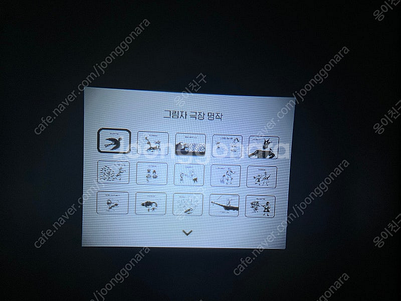 두두스토리 키즈 그림자극장 전래+명작--7