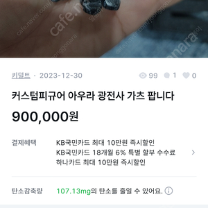 급처)아우라 커스텀레고 광전사 가츠 최저가로 던집니다