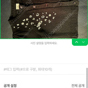 에뜨와 자수 가디건 24m