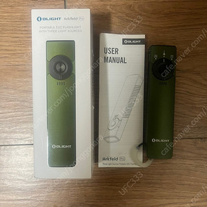 Olight Arc Field Pro3in1(오라이트 아크필드 프로 3in1) 양도합니다