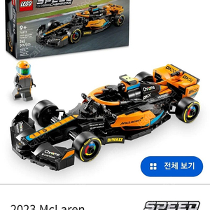 레고 새제품 McLaren Formula 1 레이스카 76919 [마포역 직거래]