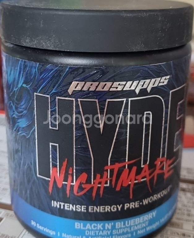 [미개봉 제품] HYDE NIGHTMARE V2 하이드...--0
