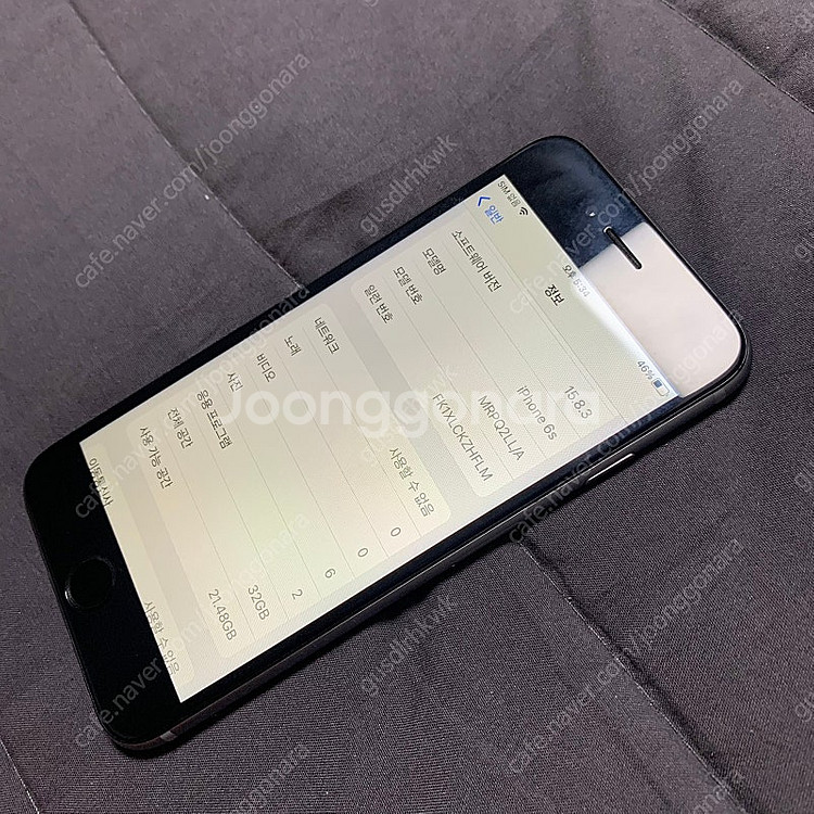 아이폰6s s급 32기가 배터리 100%--0