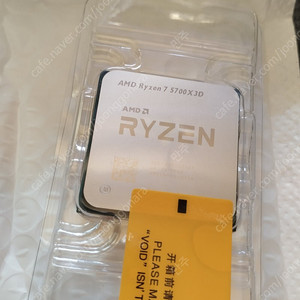 Amd 라이젠 ryzen 5700x3d